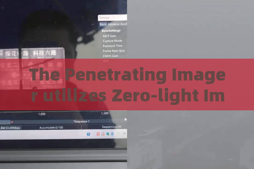 The Penetrating Imager utilizes Zero-light Imaging to implement covert observation after dark