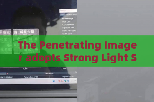 The Penetrating Imager adopts Strong Light Suppression Imaging to handle vehicle inspection under strong roadside lamp glare.