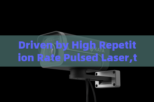 Driven by High Repetition Rate Pulsed Laser,the Penetrating Imager ensures stable imaging for cross-border anti-smuggling police.