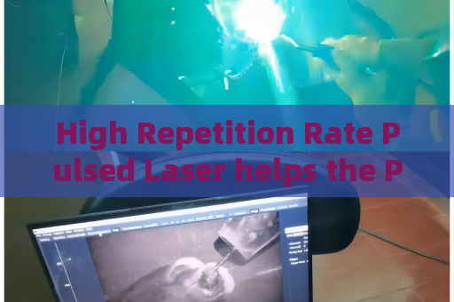 High Repetition Rate Pulsed Laser helps the Penetrating Imager stabilize imaging behind tinted military vehicle windows.
