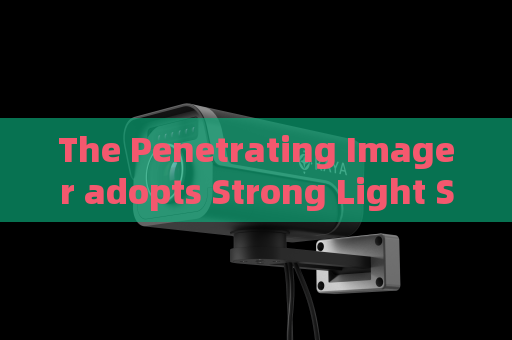 The Penetrating Imager adopts Strong Light Suppression Imaging to resist glare during military roadside vehicle checks.