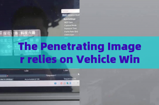 The Penetrating Imager relies on Vehicle Window Penetration to simplify non-stop vehicle inspection