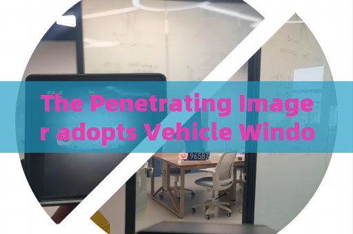 The Penetrating Imager adopts Vehicle Window Penetration to raise efficiency of anti-terror law enforcement vehicle checks.