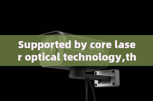 Supported by core laser optical technology,the Penetrating Imager acquires clear images behind military vehicle windshields.