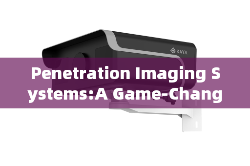 Penetration Imaging Systems:A Game-Changer in High-Risk Vehicle Interception Pre-Inspection