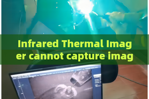 Infrared Thermal Imager cannot capture images behind tinted glass The Penetrating Imager makes up for law enforcement surveillance gaps