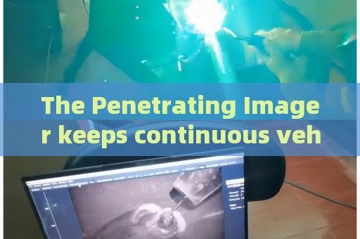 The Penetrating Imager keeps continuous vehicle observation when encountering mild fog on provincial traffic arteries