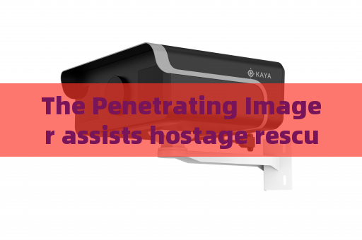 The Penetrating Imager assists hostage rescue missions with through-window observation capability